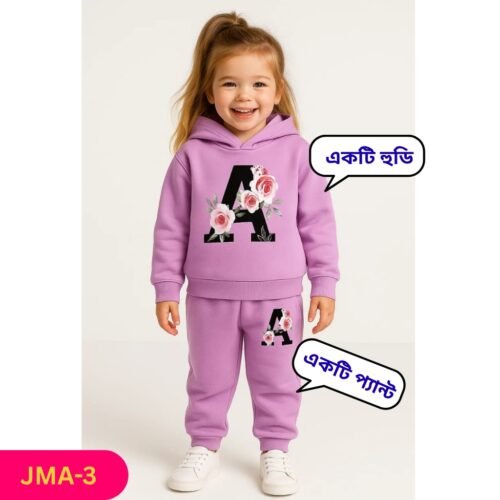 Premium Hoodie and Full pant set for kids